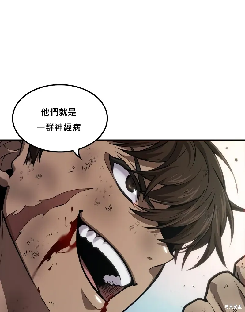 第15话 第59页