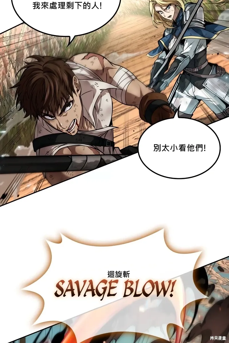 第15话 第63页