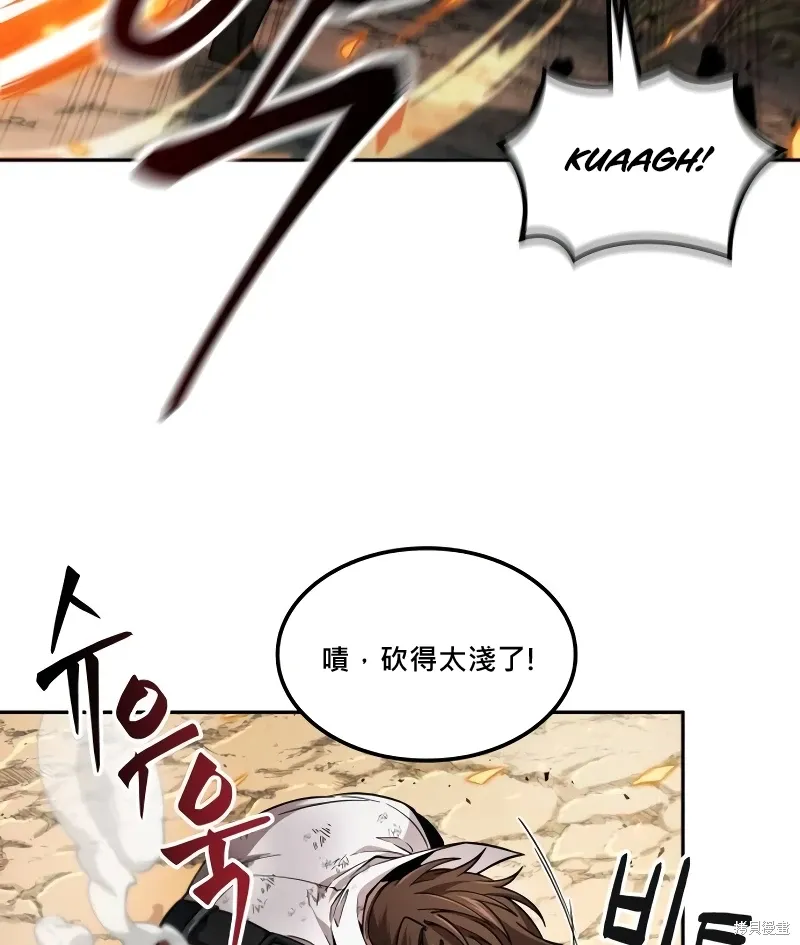 第15话 第75页