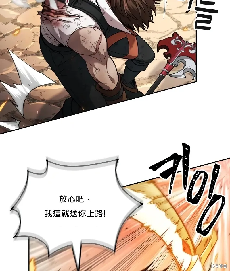 第15话 第76页