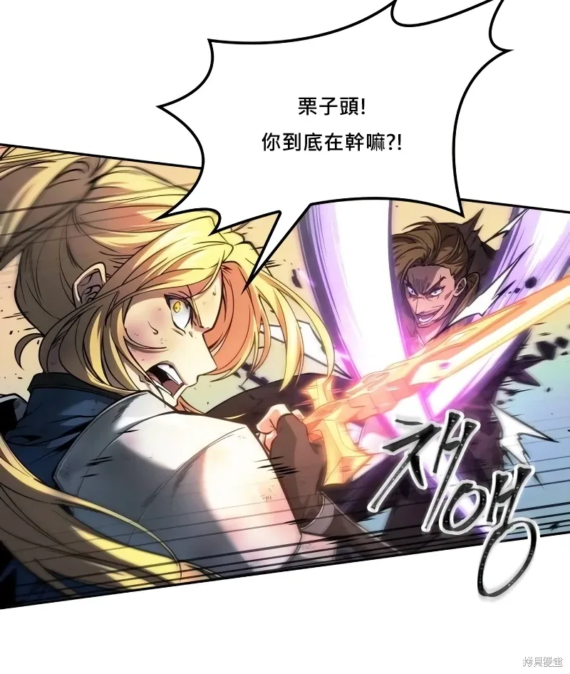 第15话 第80页