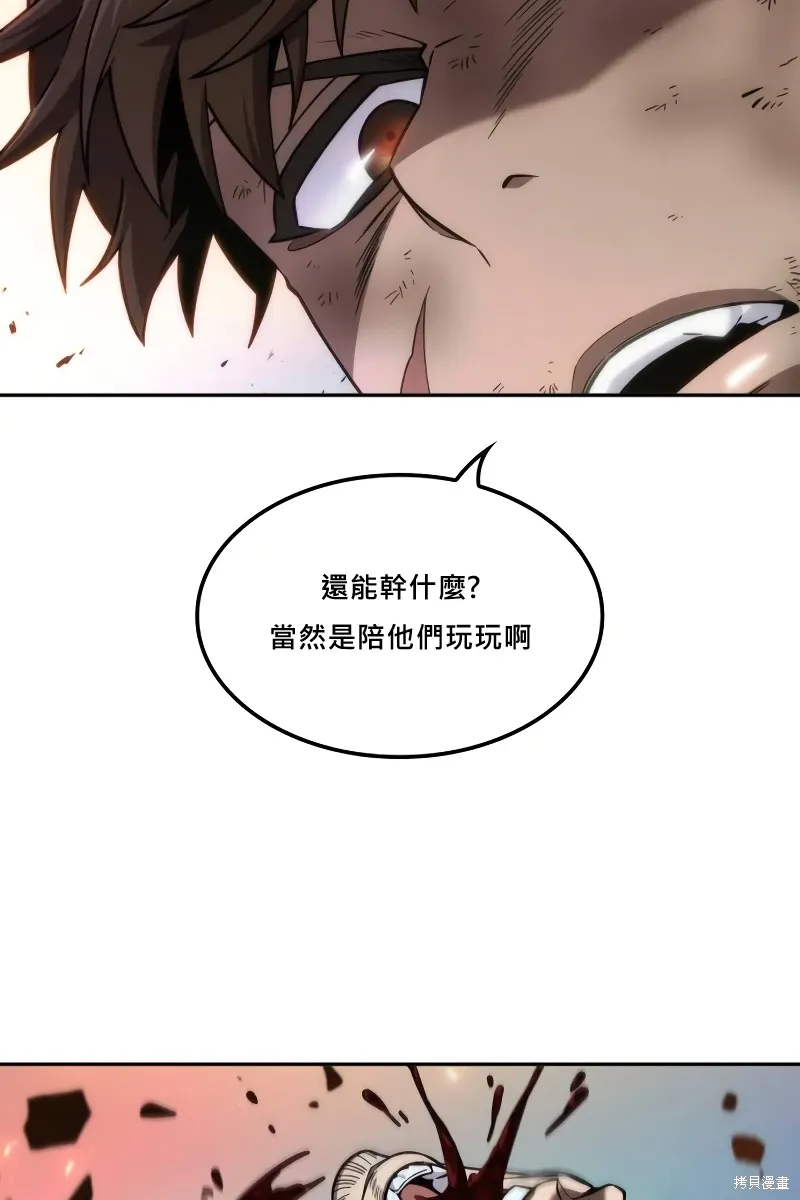 第15话 第83页