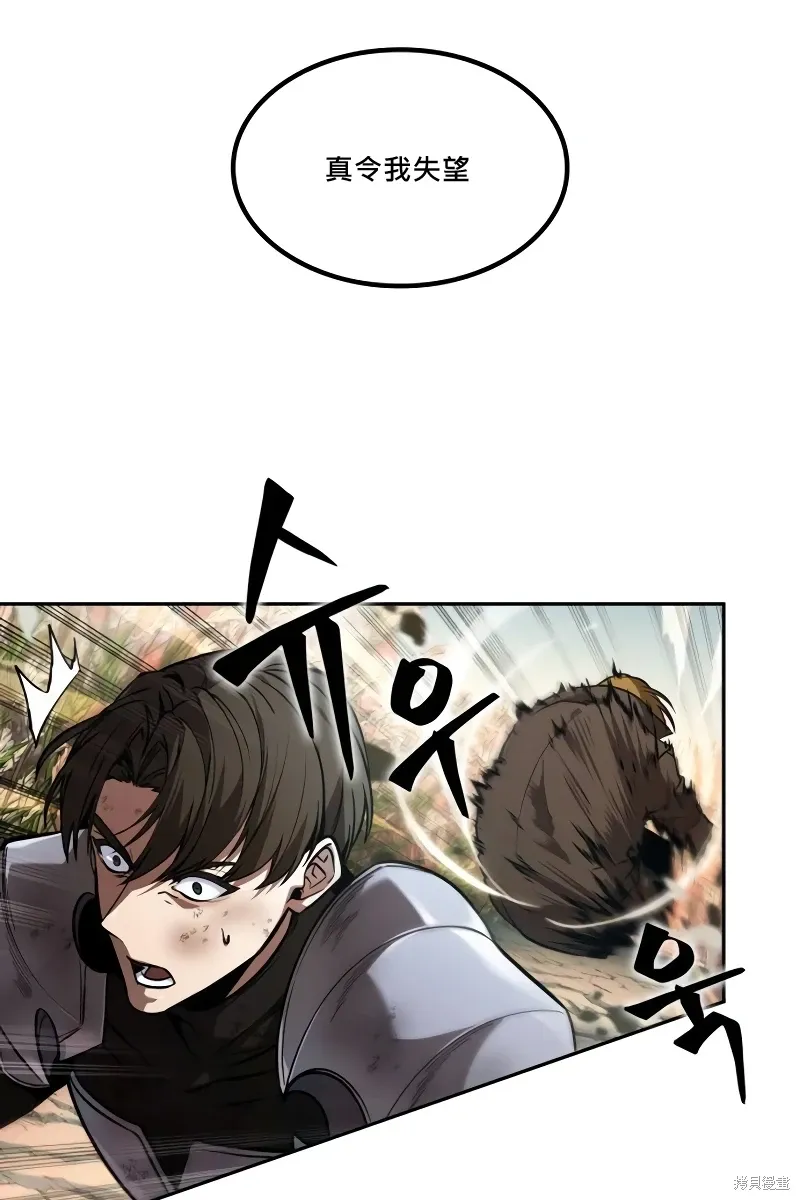 第15话 第91页