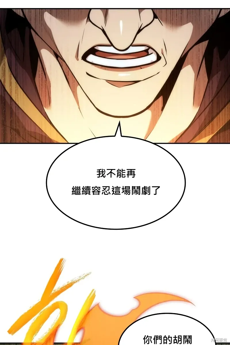 第15话 第96页