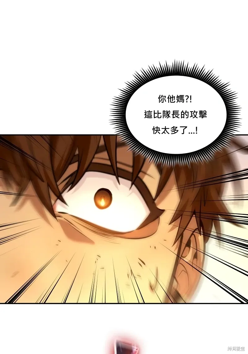 第15话 第101页