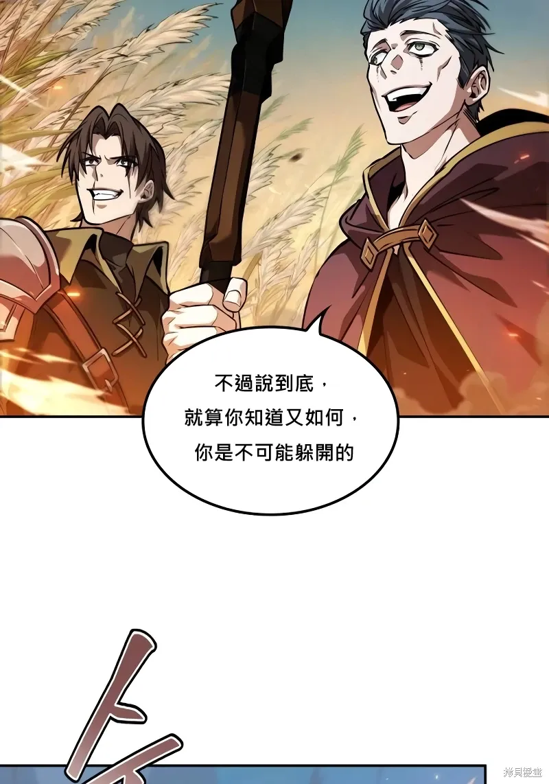 第15话 第104页