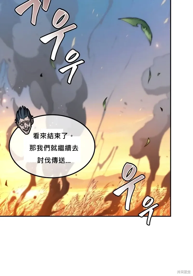 第15话 第105页