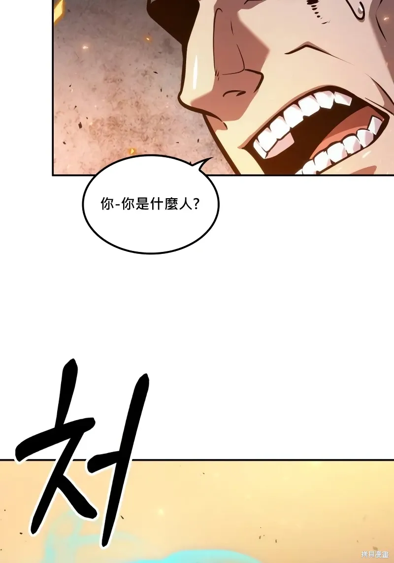 第15话 第110页