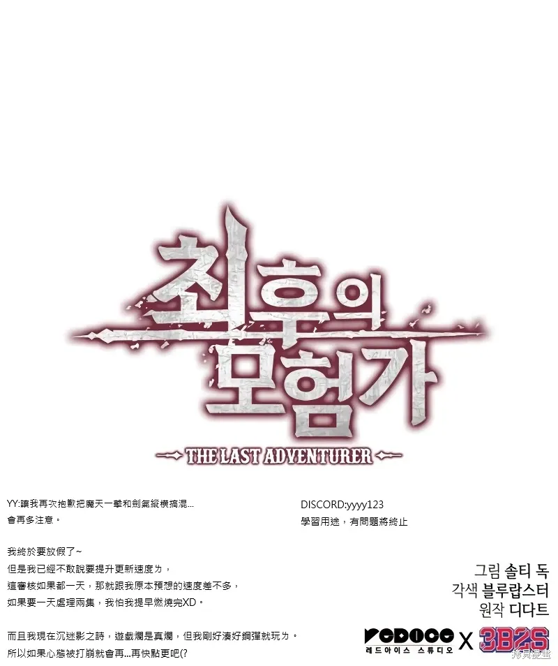第15话 第120页