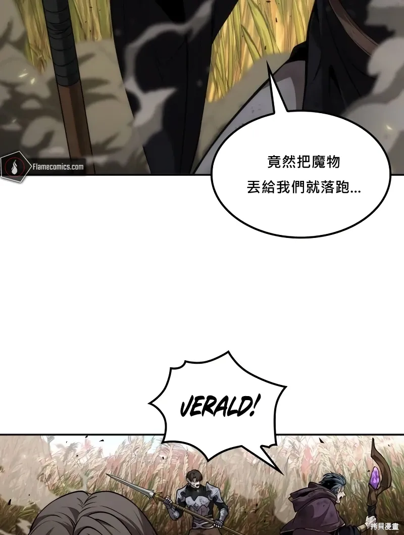 第16话 第6页