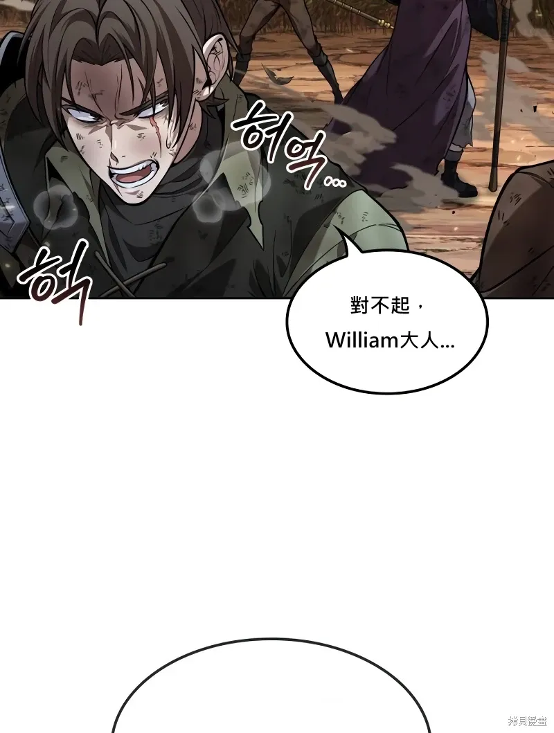 第16话 第7页