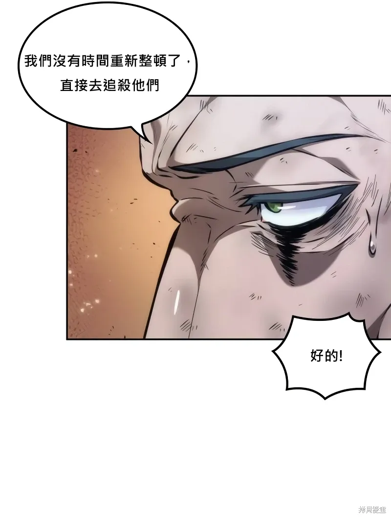 第16话 第10页