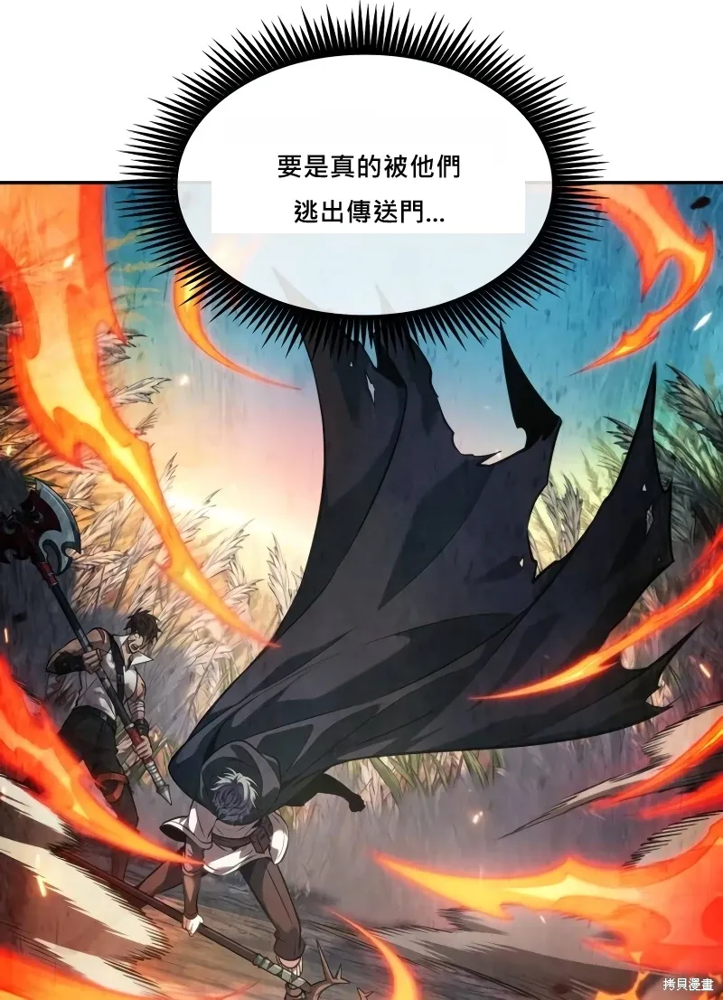 第16话 第11页