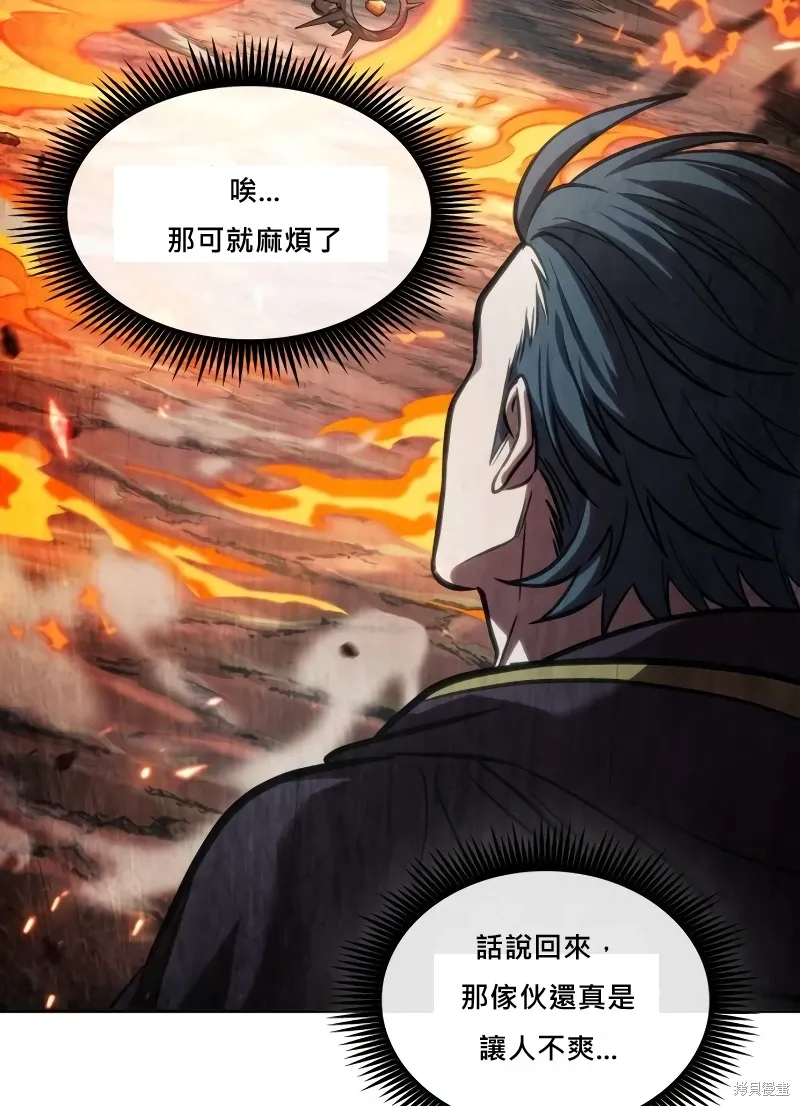 第16话 第12页