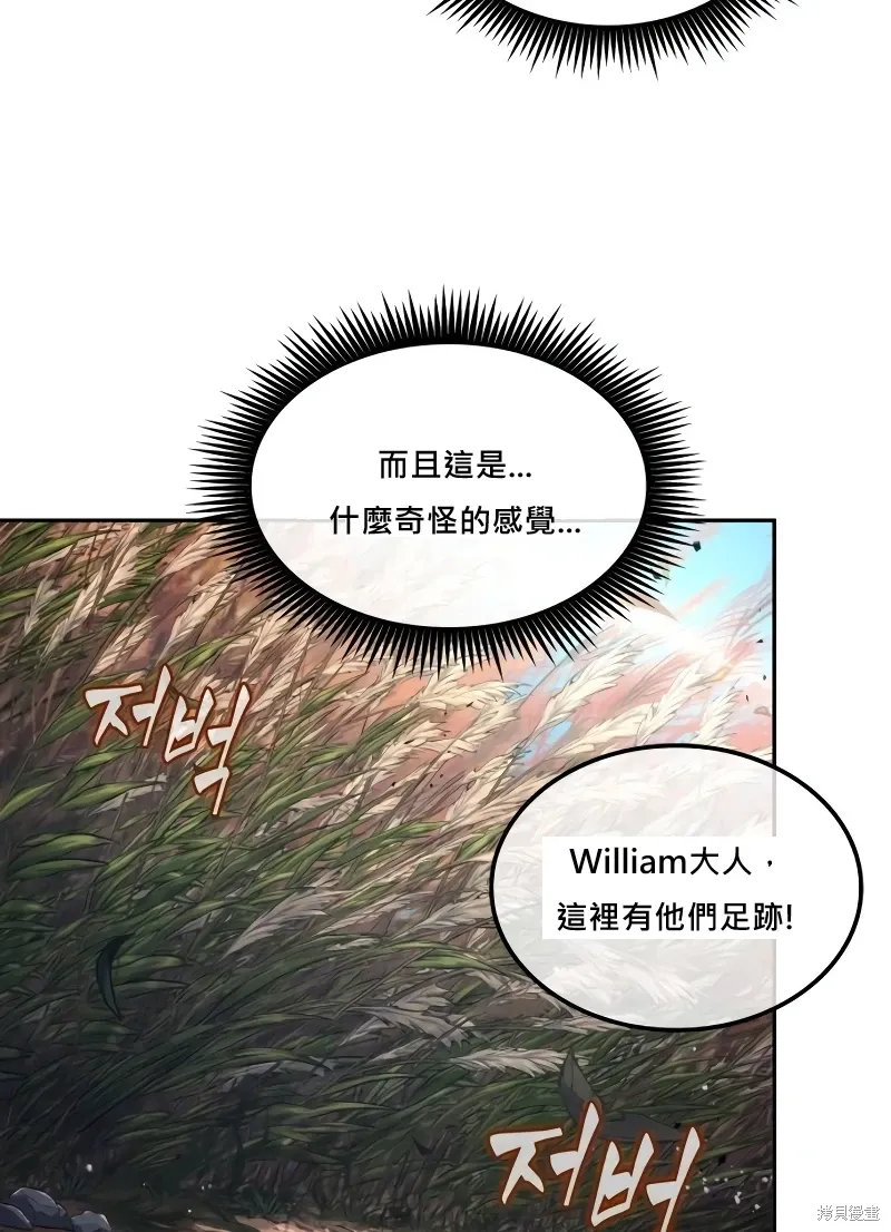 第16话 第13页