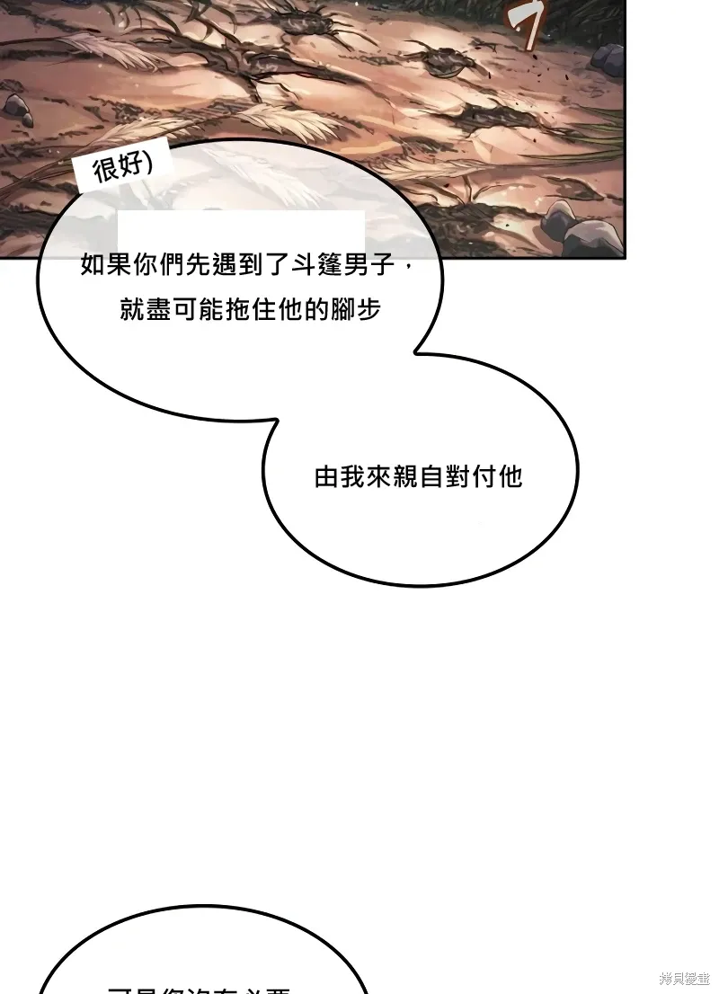 第16话 第14页