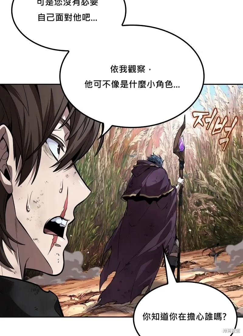 第16话 第15页