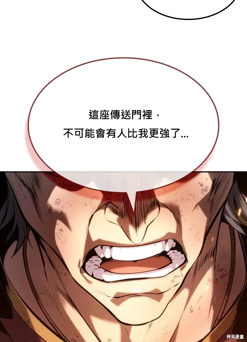 第16话 第16页