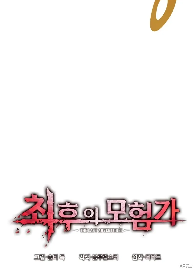 第16话 第18页