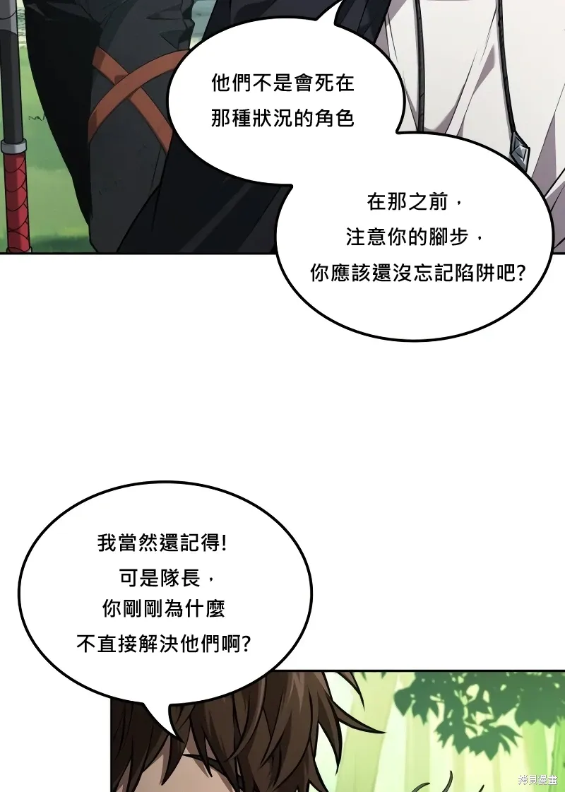 第16话 第22页