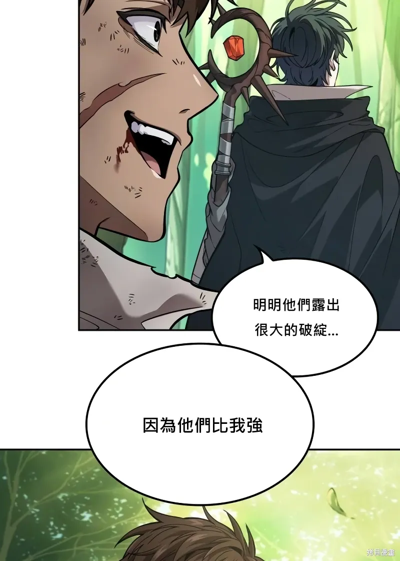 第16话 第23页