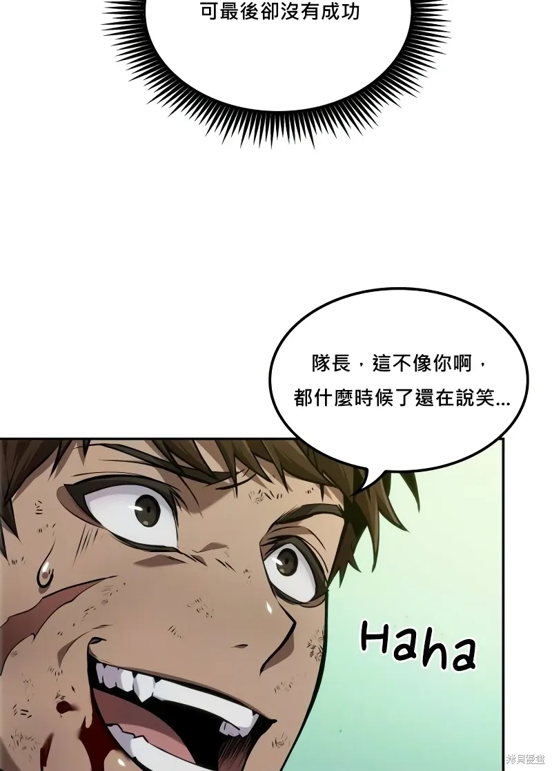 第16话 第36页