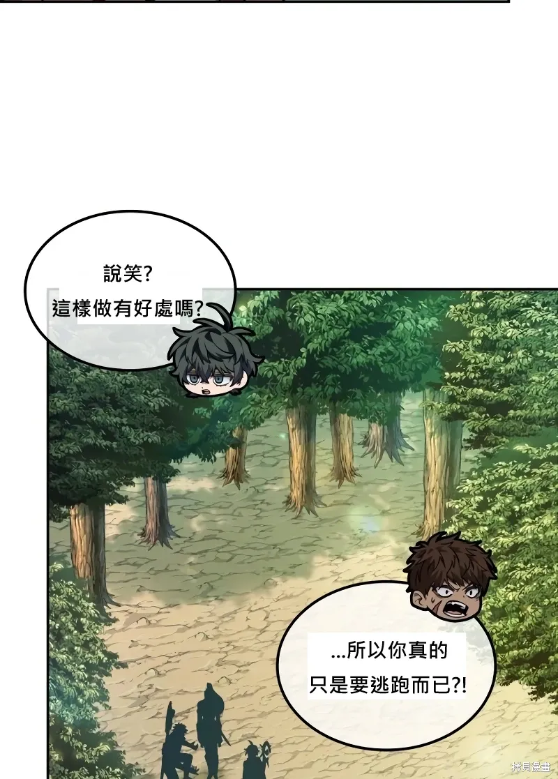 第16话 第37页