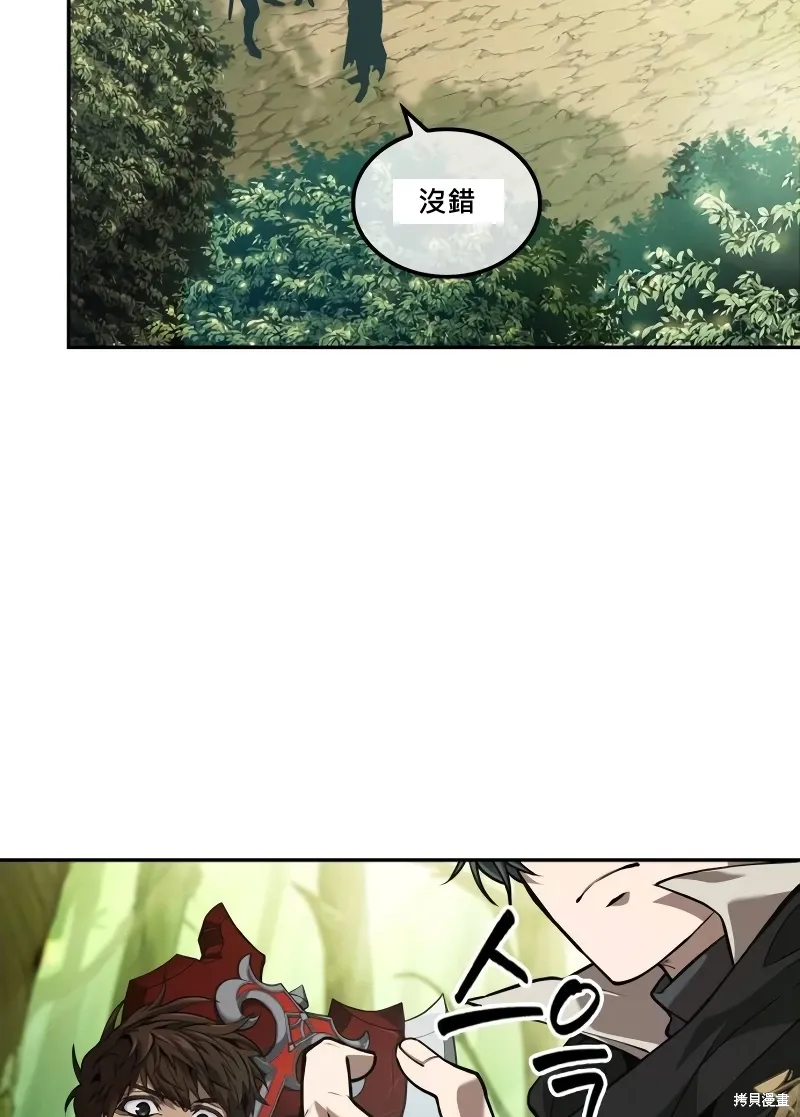 第16话 第38页