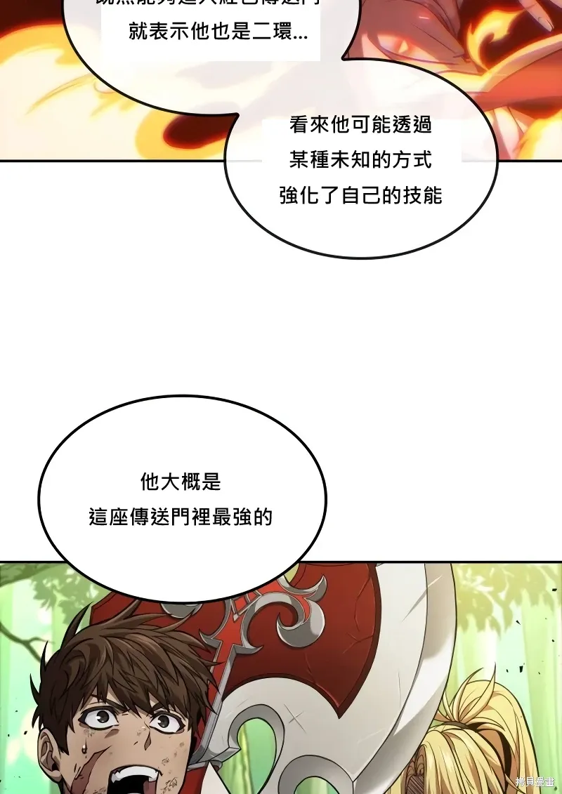 第16话 第44页