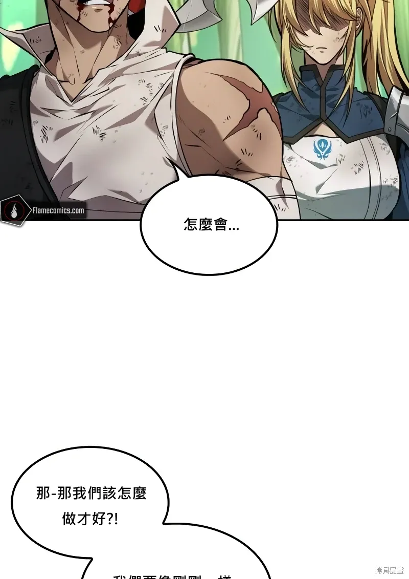 第16话 第45页