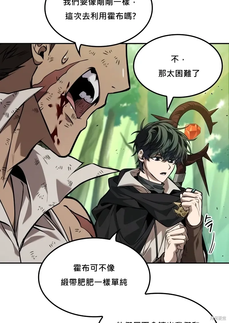 第16话 第46页