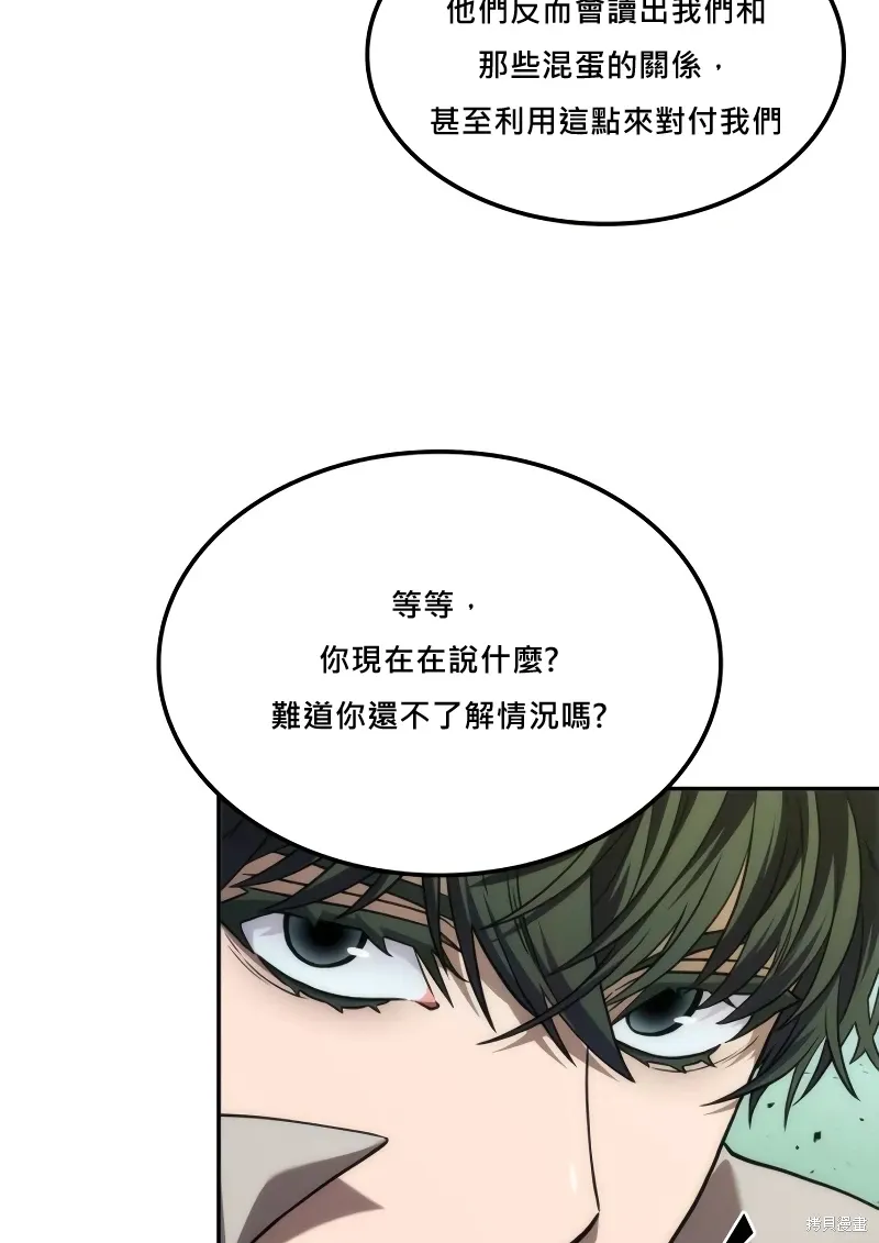 第16话 第47页