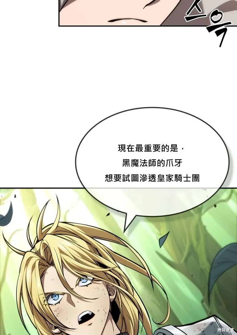 第16话 第48页