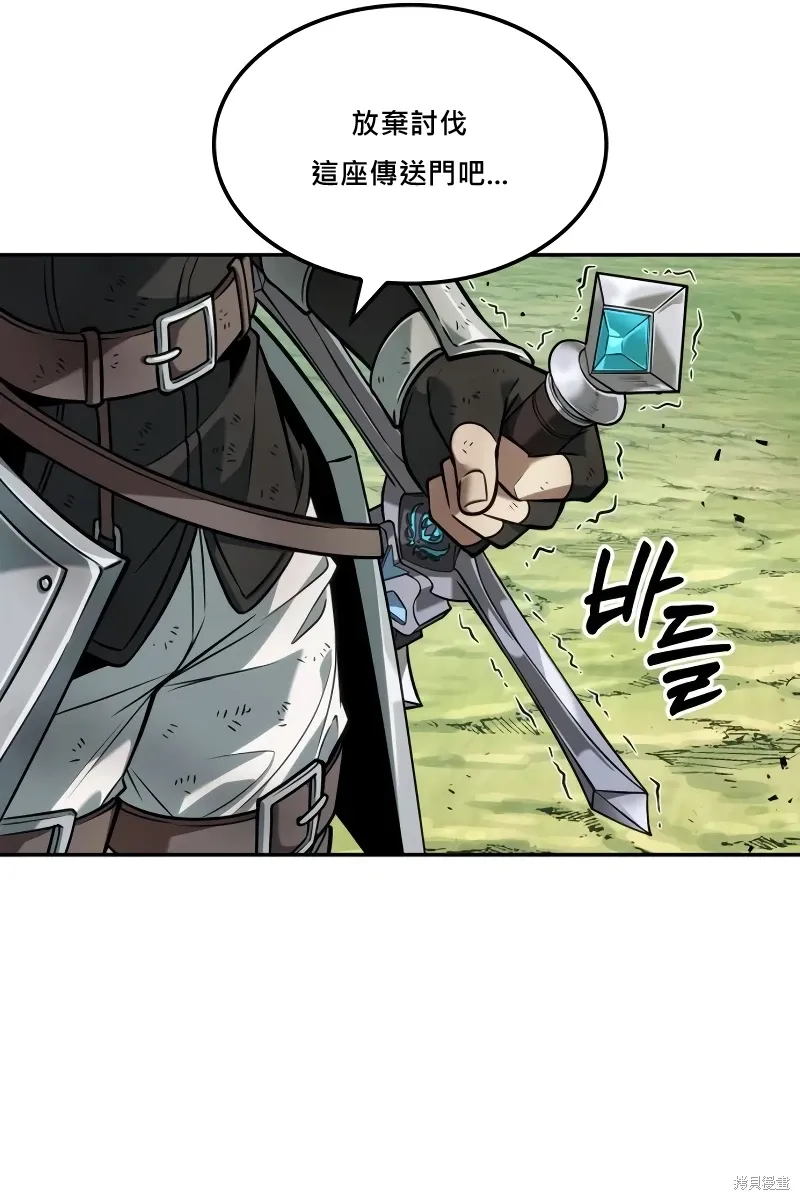 第16话 第51页