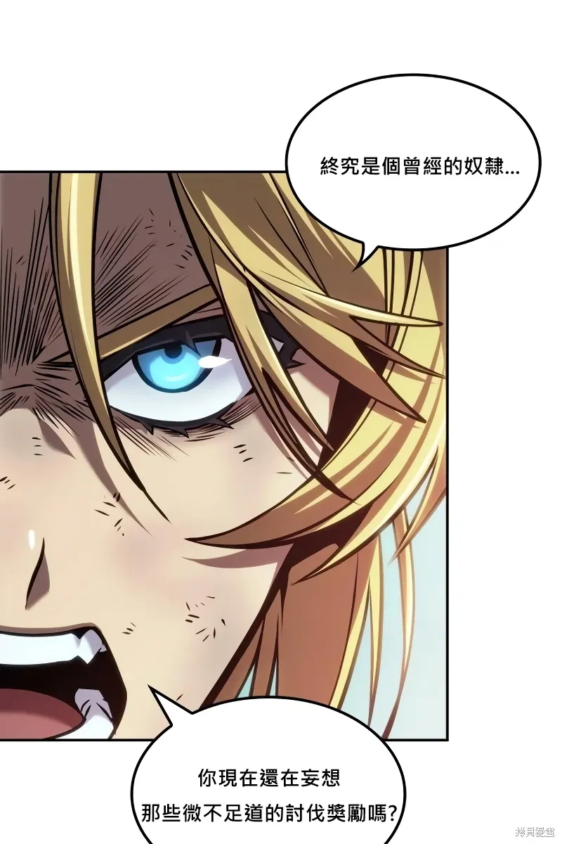 第16话 第53页
