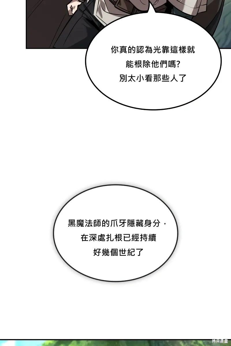 第16话 第55页