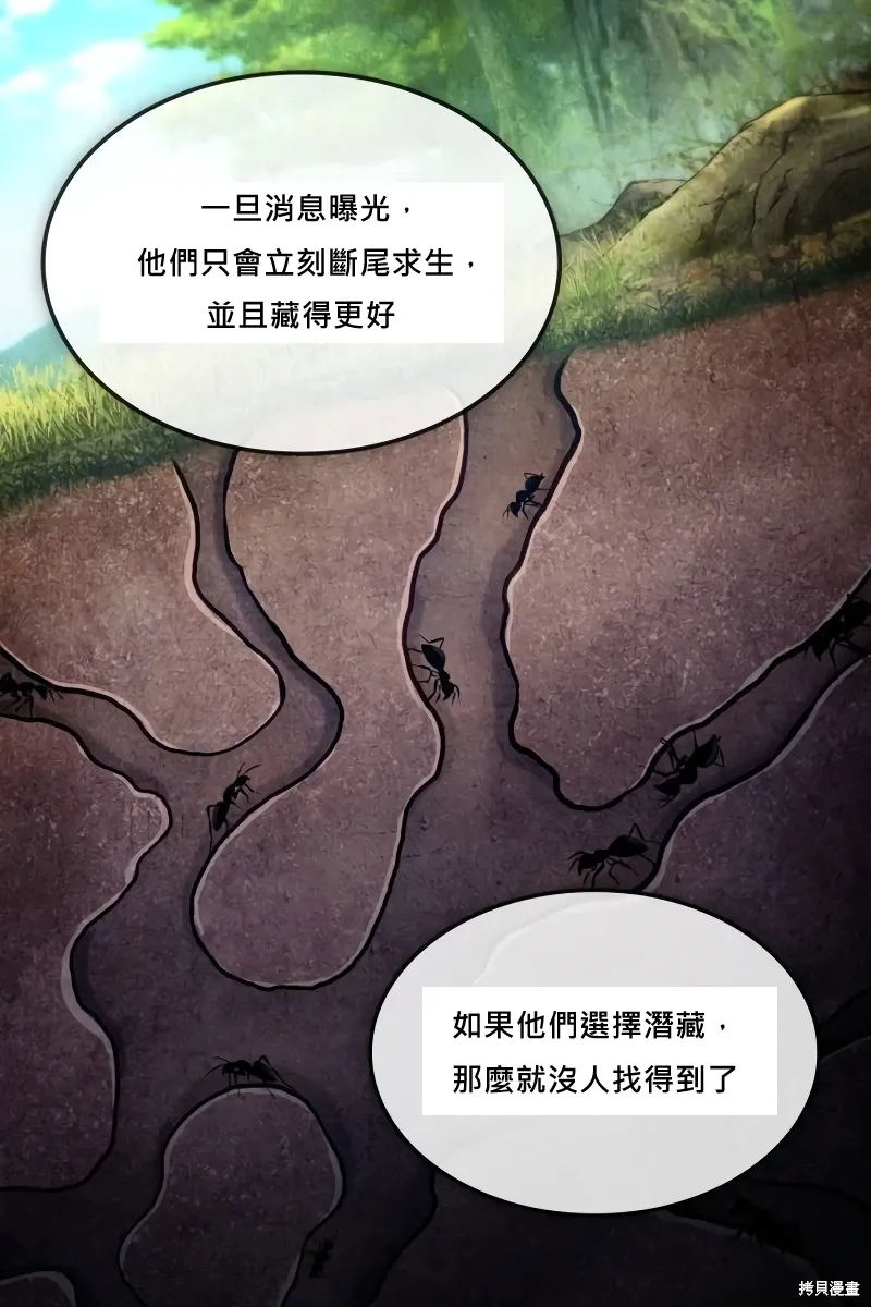 第16话 第56页