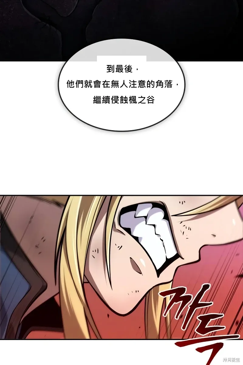 第16话 第57页