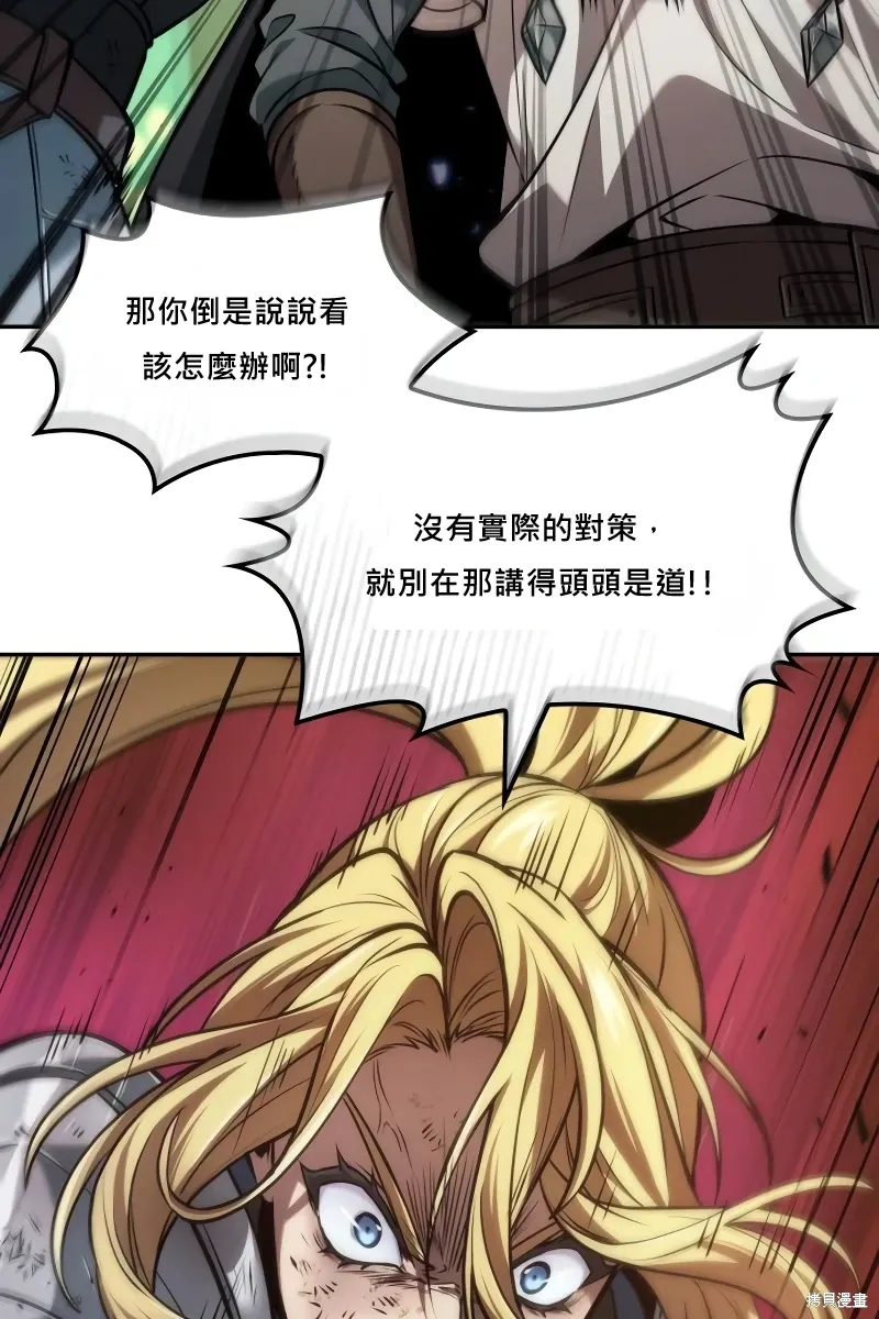 第16话 第59页