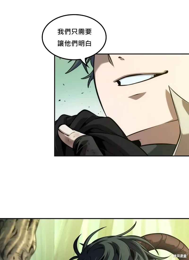 第16话 第61页