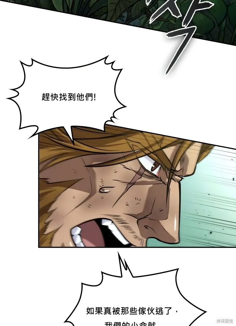 第16话 第67页