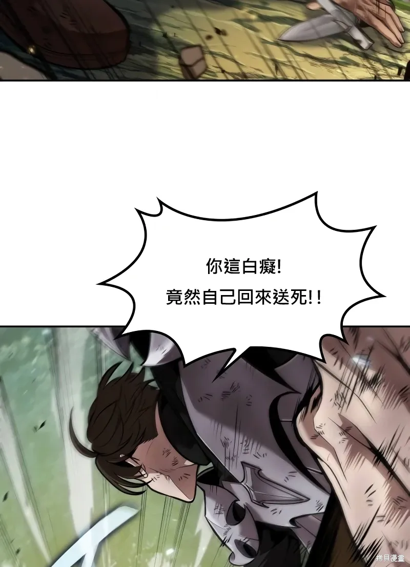 第16话 第72页