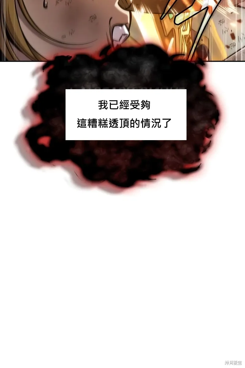 第16话 第99页