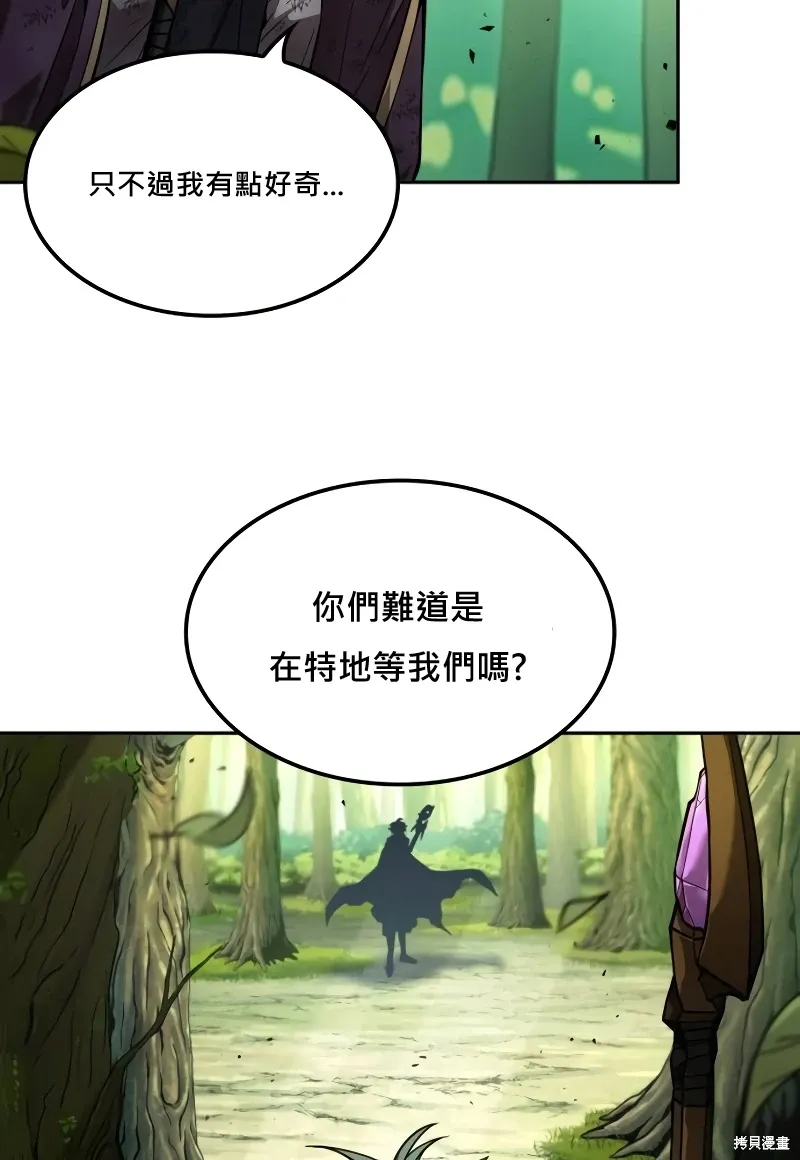 第16话 第102页