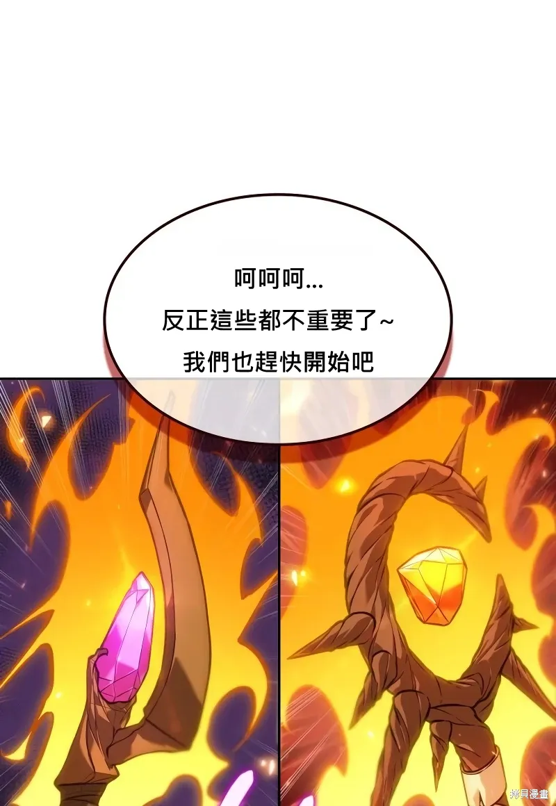 第16话 第105页