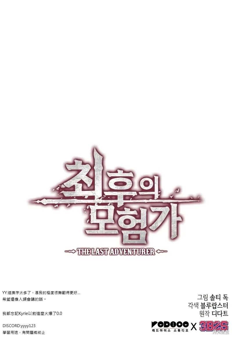 第16话 第110页