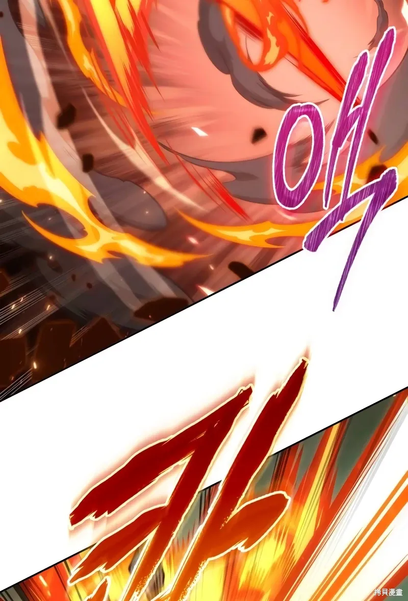 第17话 第2页