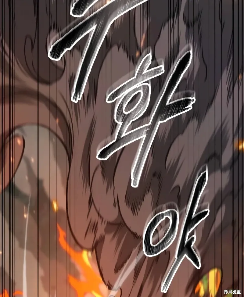 第17话 第14页