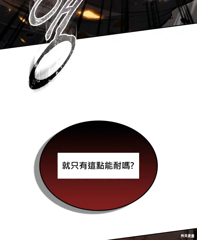 第17话 第18页