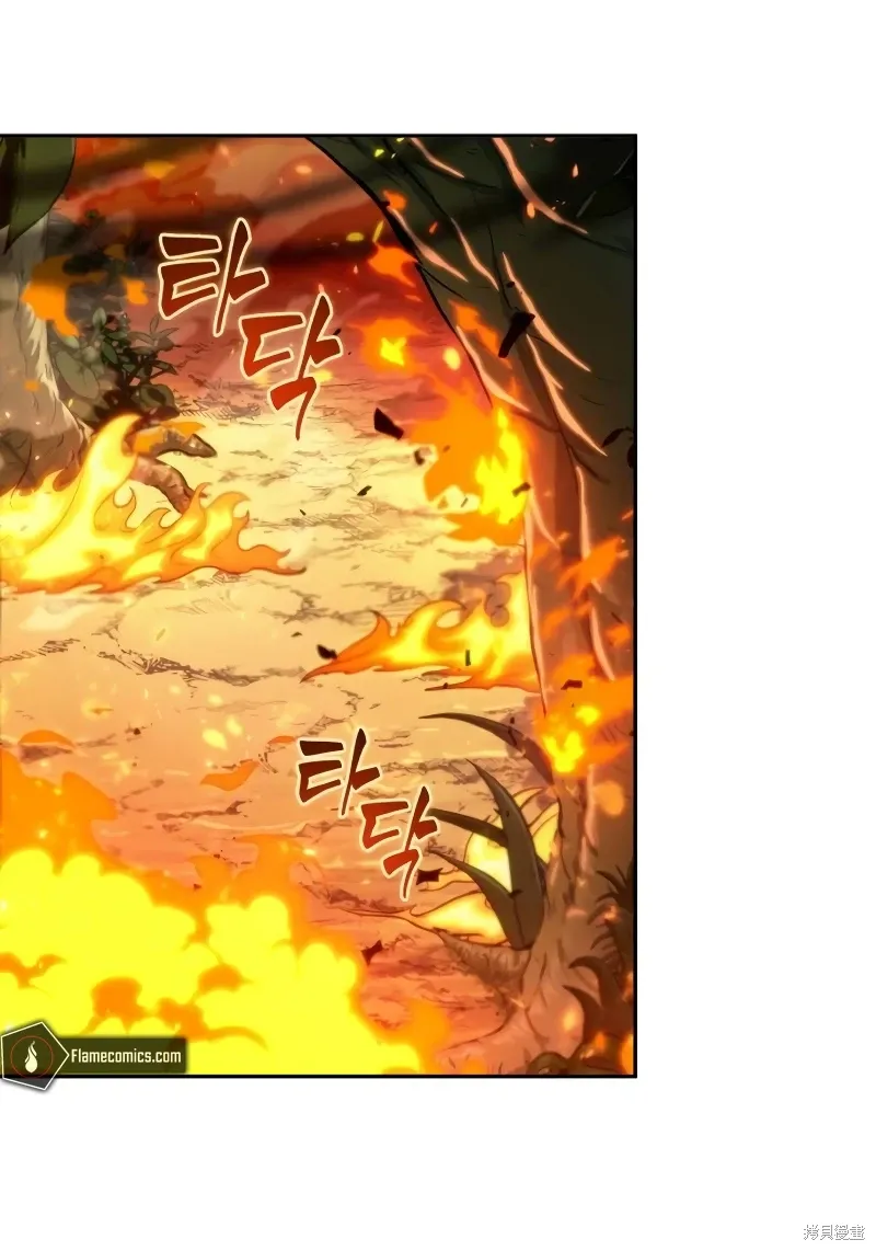第17话 第25页